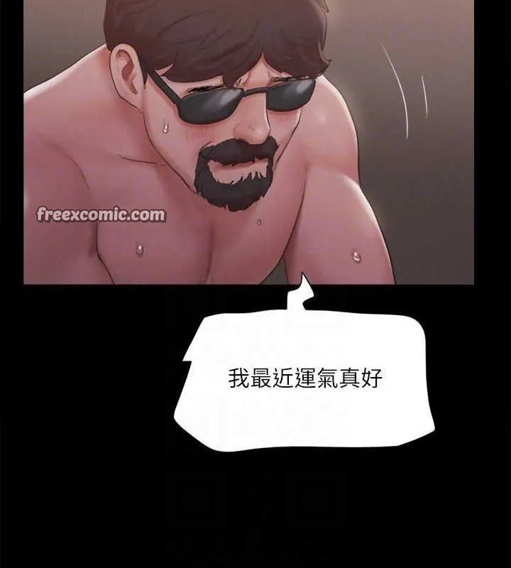 协议换爱(无码版)-第130話-不平凡的性愛 - 图片 112