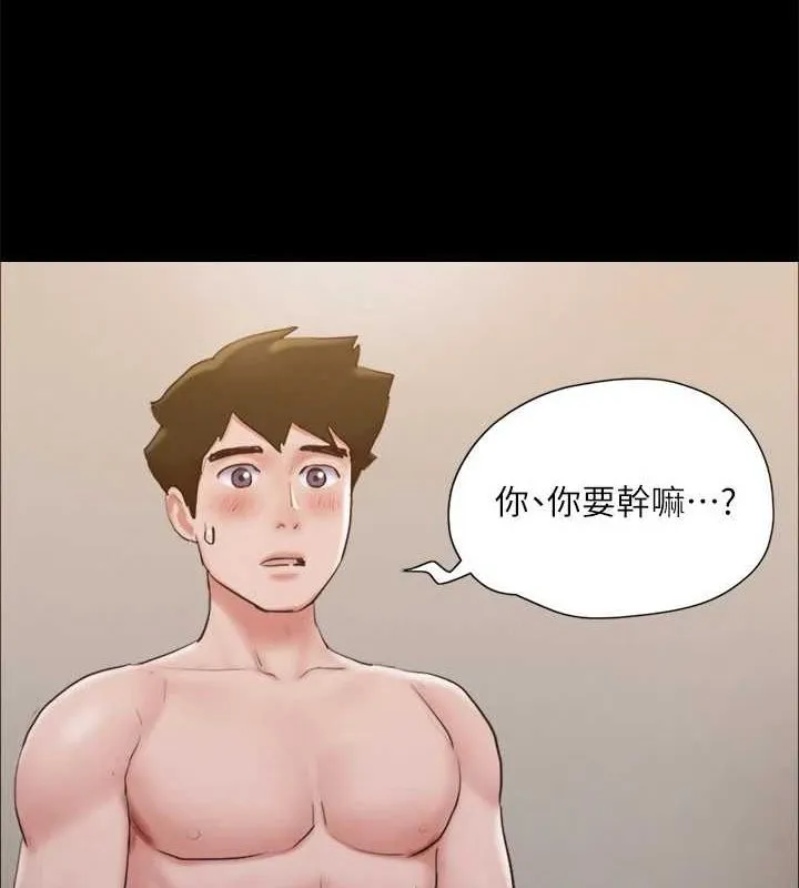 协议换爱(无码版)-第130話-不平凡的性愛 - 图片 124