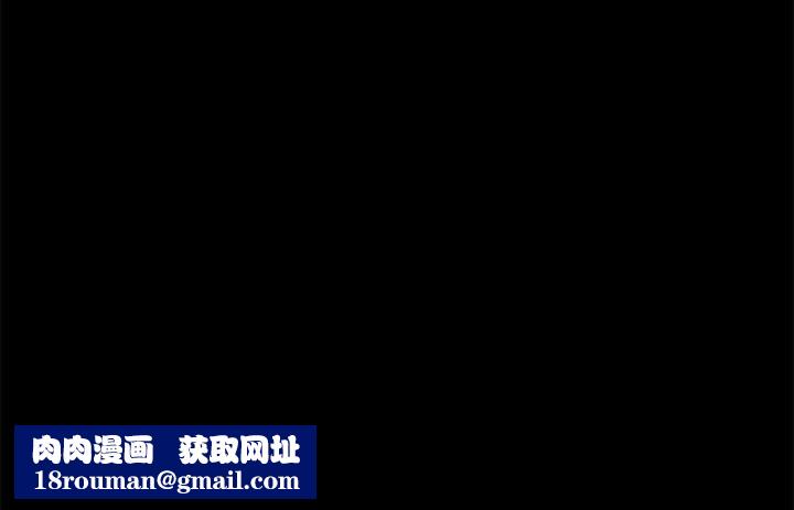 协议换爱(无码版)第130話-不平凡的性愛