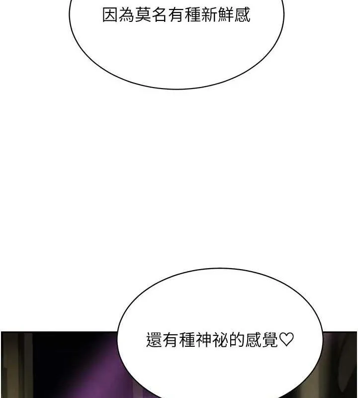 黑道千金-第16話-人人喊插的下女洞 - 图片 24