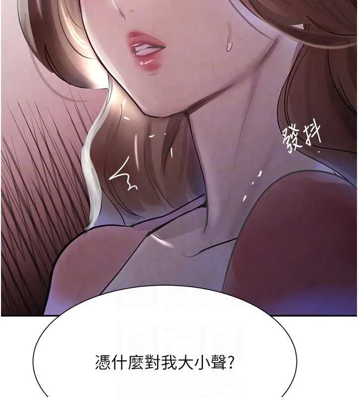 黑道千金-第16話-人人喊插的下女洞 - 图片 54