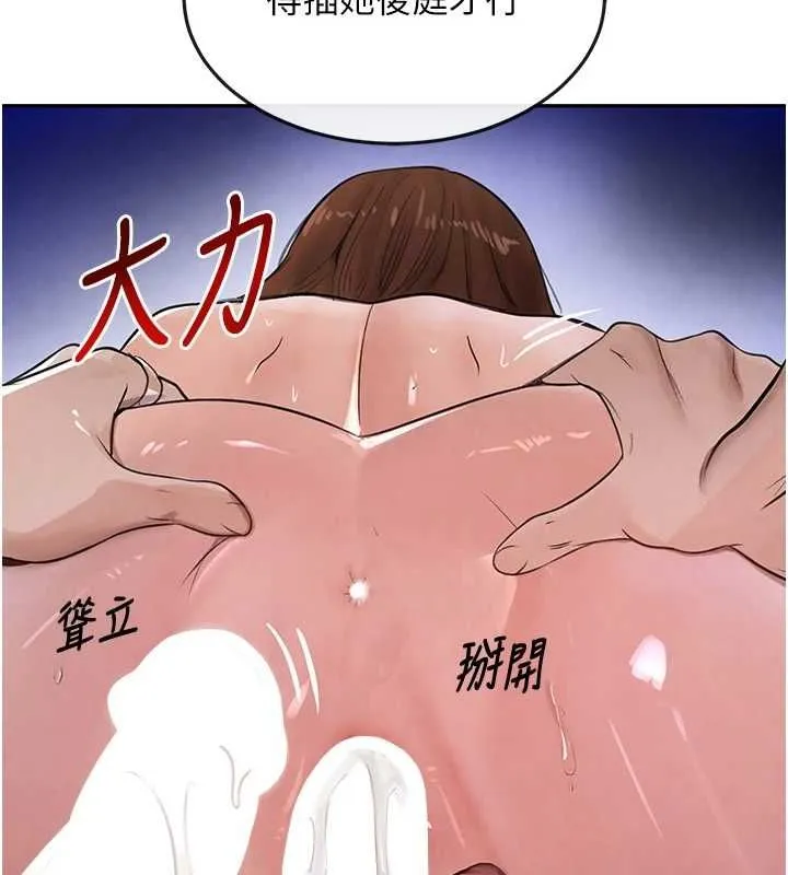 黑道千金-第16話-人人喊插的下女洞 - 图片 80