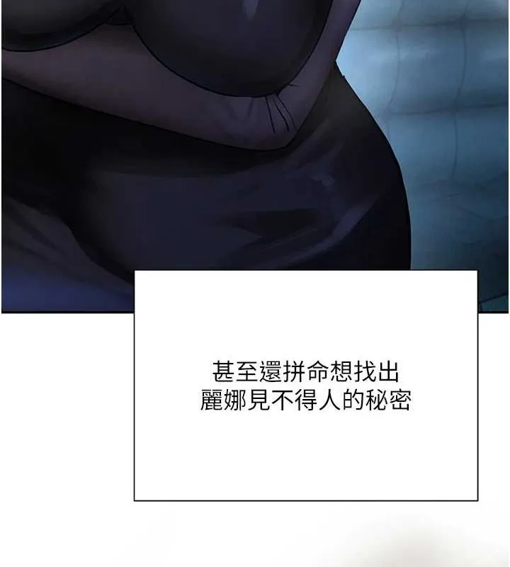 黑道千金-第16話-人人喊插的下女洞 - 图片 136