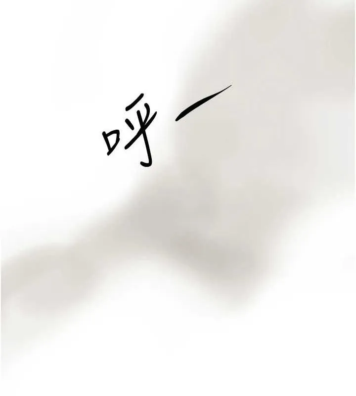 黑道千金-第16話-人人喊插的下女洞 - 图片 137