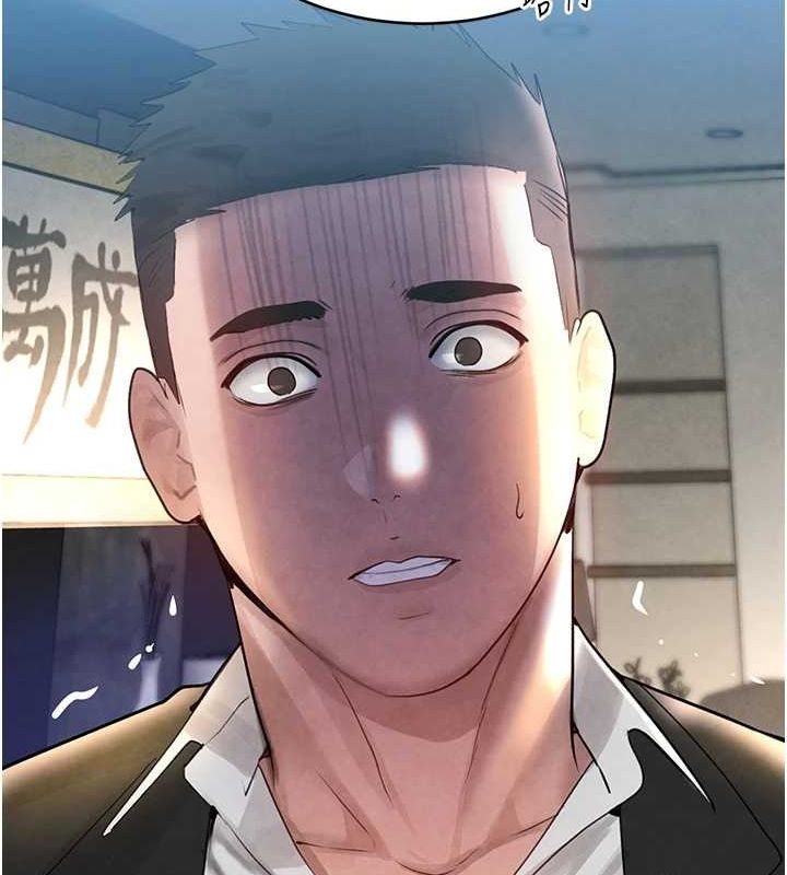 黑道千金第16話-人人喊插的下女洞