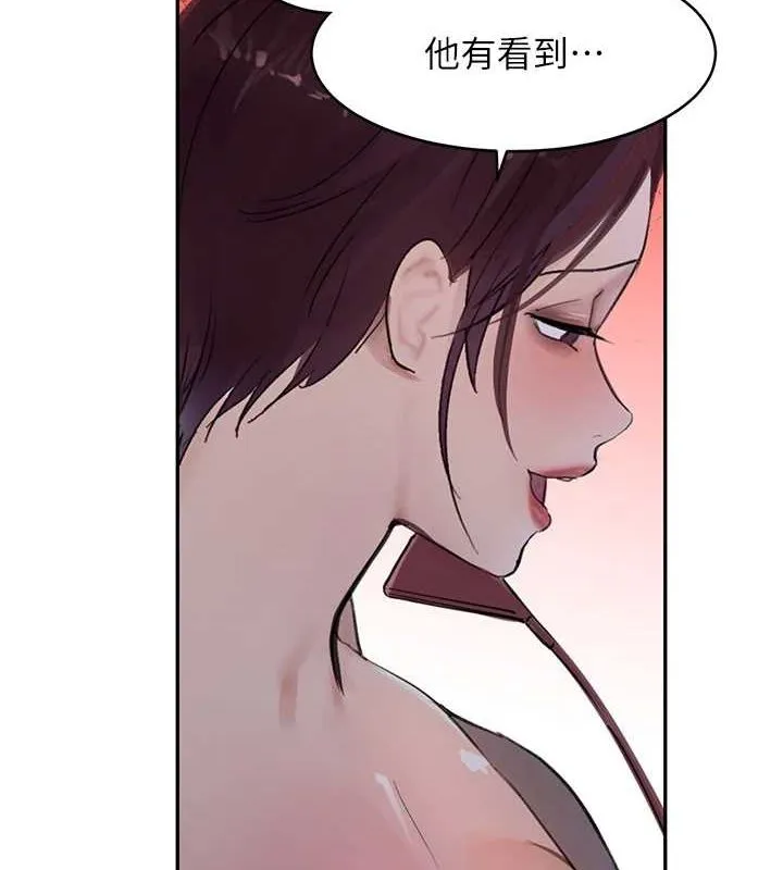 黑道千金-第16話-人人喊插的下女洞 - 图片 157