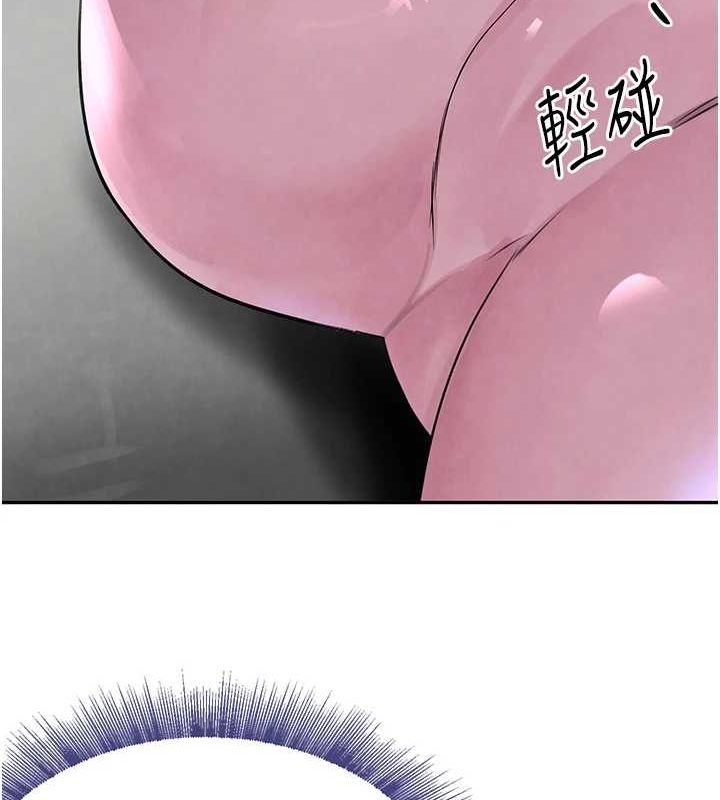 黑道千金第16話-人人喊插的下女洞