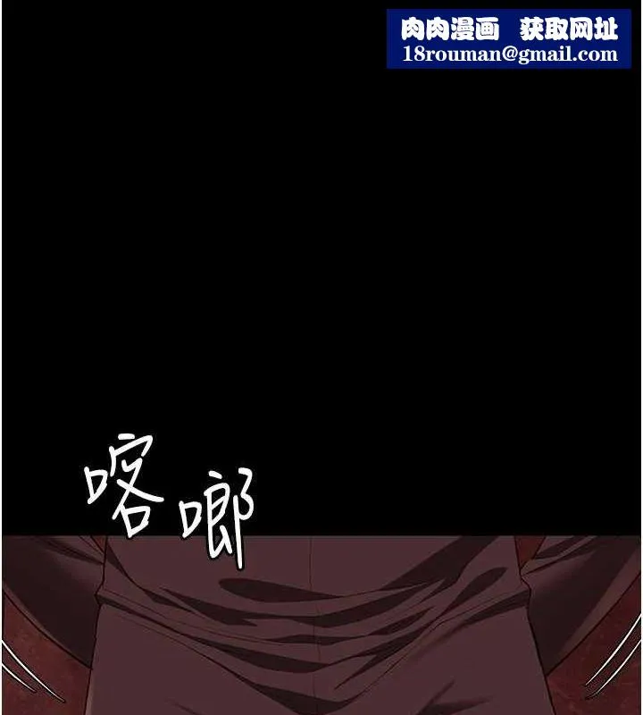 监狱女囚-第92話-奪命四人行 - 图片 1