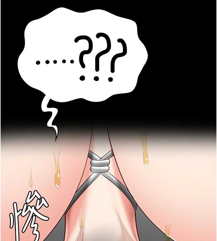 監獄女囚第92話-奪命四人行