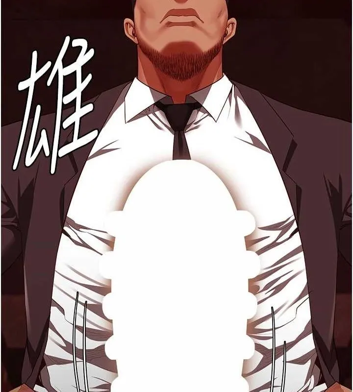 监狱女囚-第92話-奪命四人行 - 图片 5