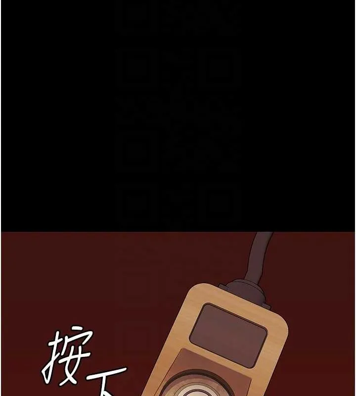 监狱女囚-第92話-奪命四人行 - 图片 19