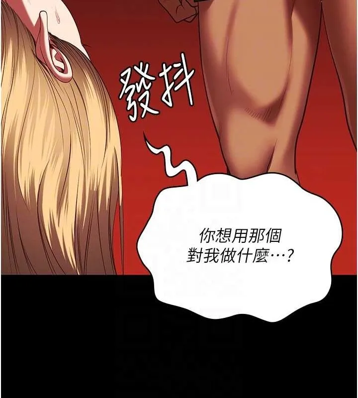 监狱女囚-第92話-奪命四人行 - 图片 18