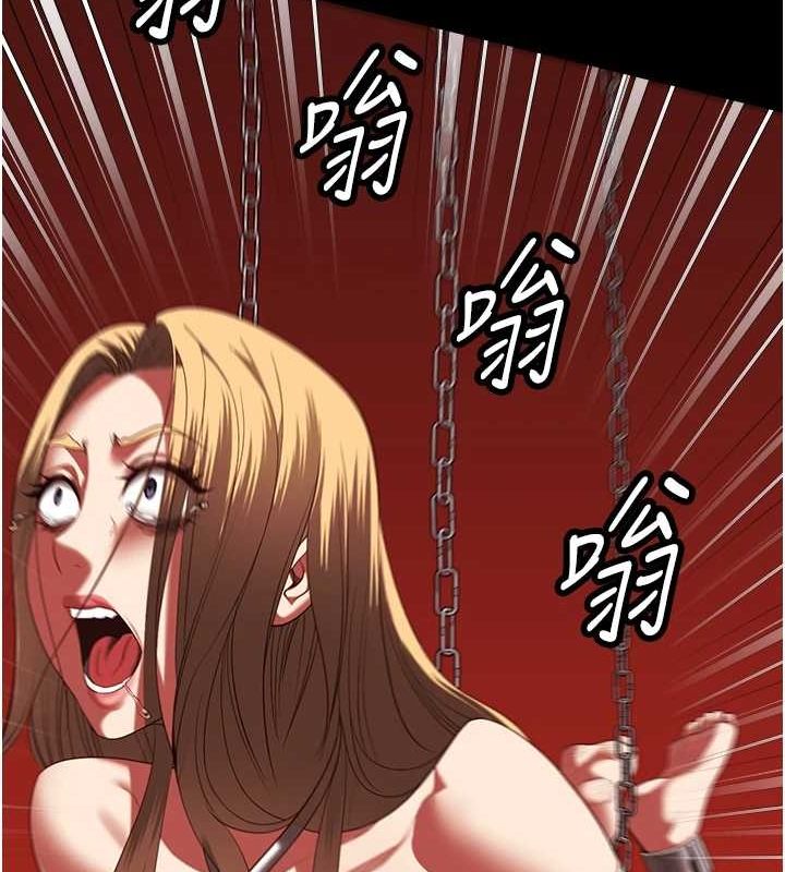 監獄女囚第92話-奪命四人行