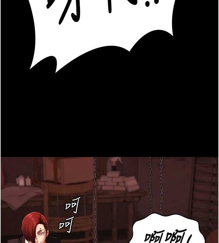 監獄女囚第92話-奪命四人行