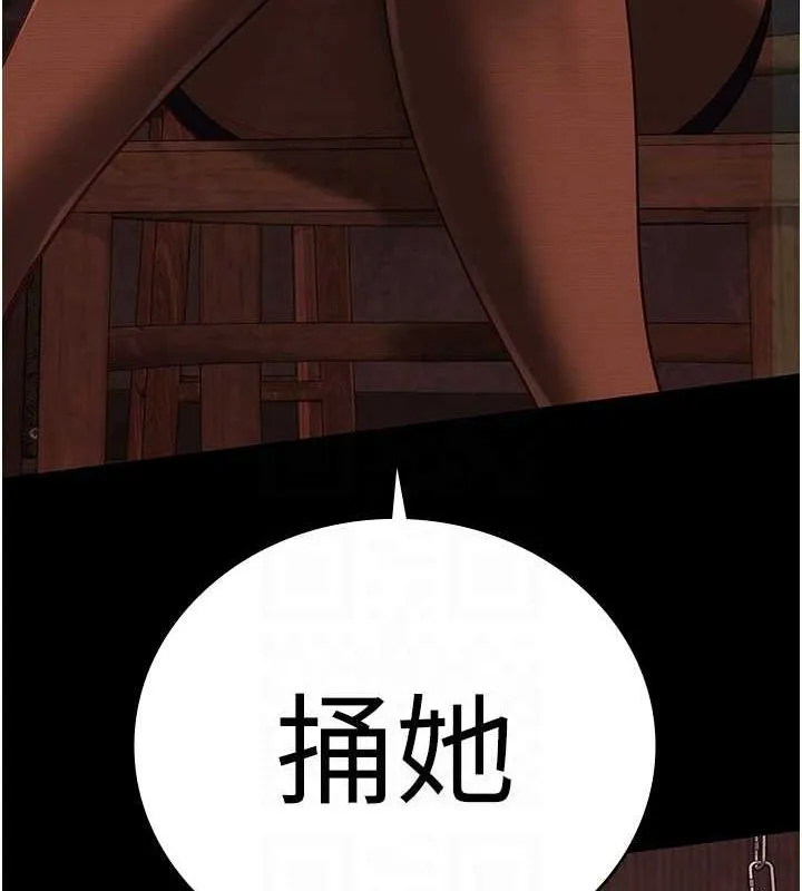 监狱女囚-第92話-奪命四人行 - 图片 32
