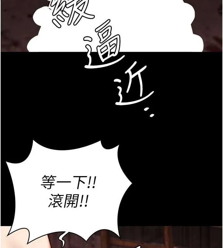 監獄女囚第92話-奪命四人行