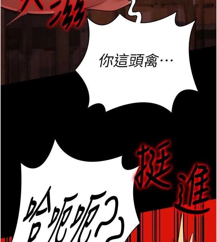监狱女囚-第92話-奪命四人行 - 图片 37