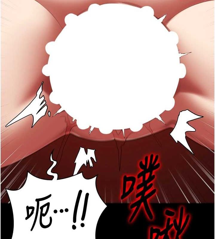 监狱女囚第92話-奪命四人行