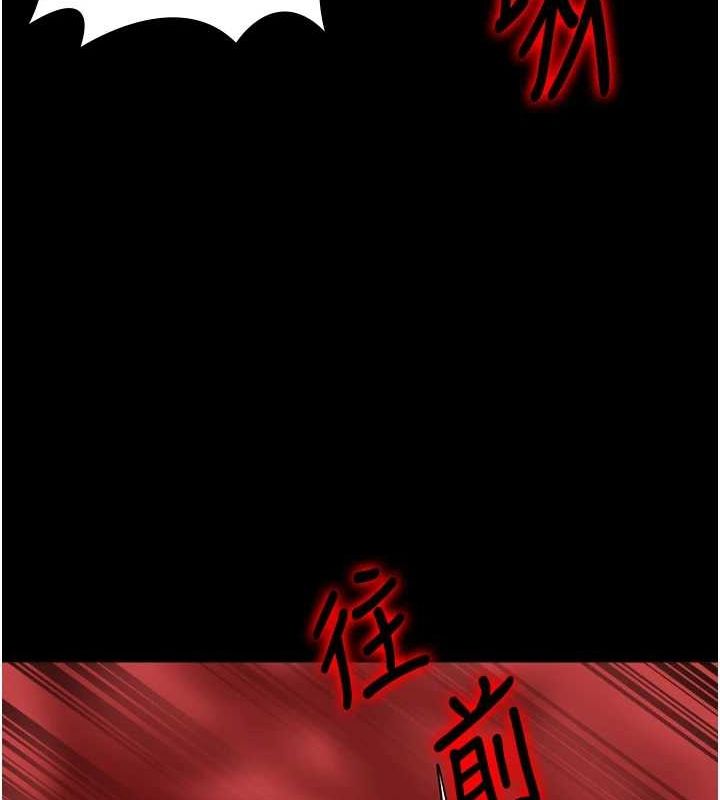 監獄女囚第92話-奪命四人行