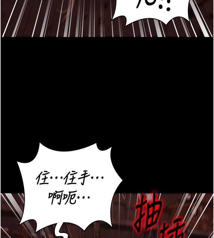 監獄女囚第92話-奪命四人行