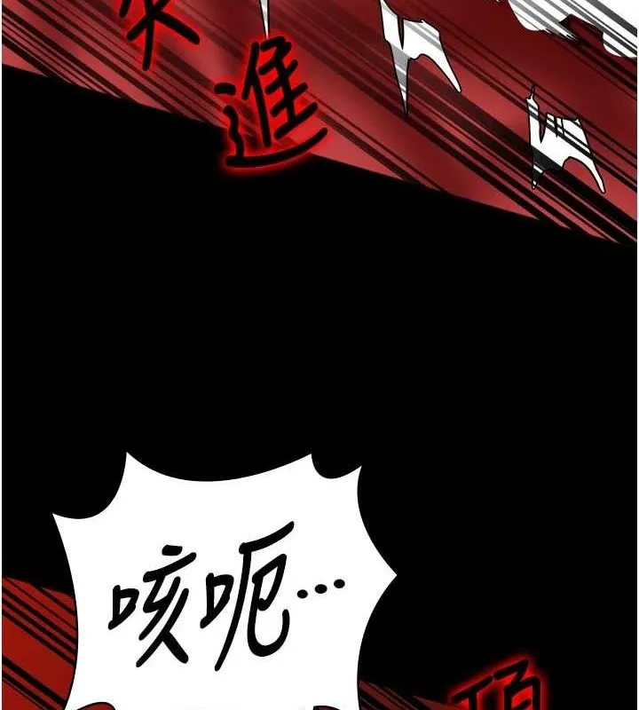 监狱女囚-第92話-奪命四人行 - 图片 55
