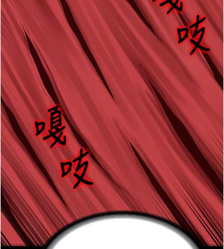 監獄女囚第92話-奪命四人行