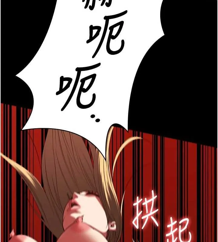 监狱女囚-第92話-奪命四人行 - 图片 64