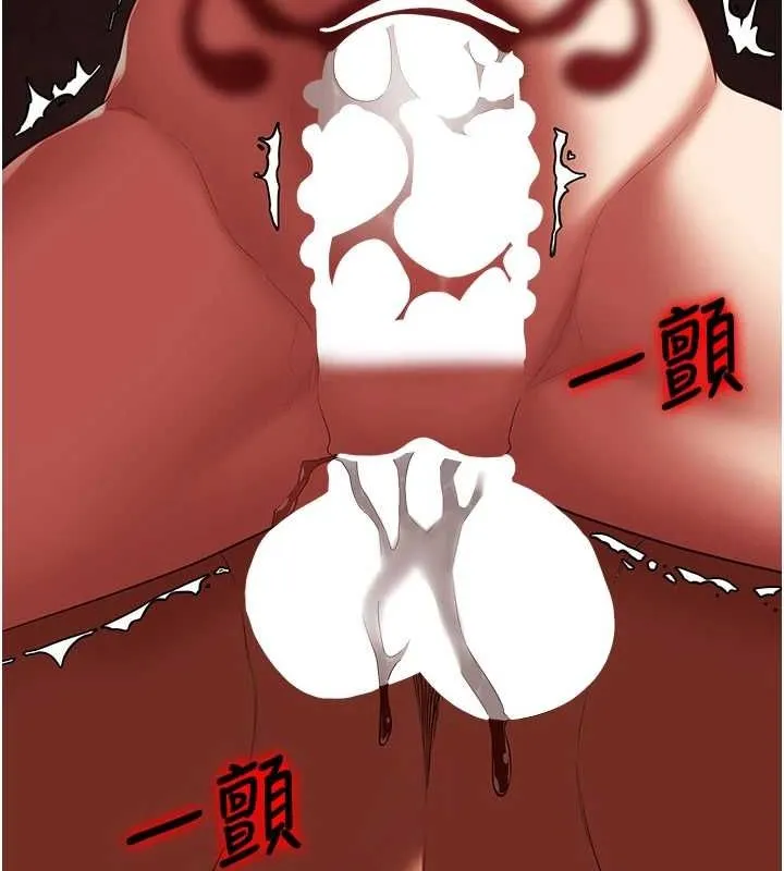 监狱女囚-第92話-奪命四人行 - 图片 68