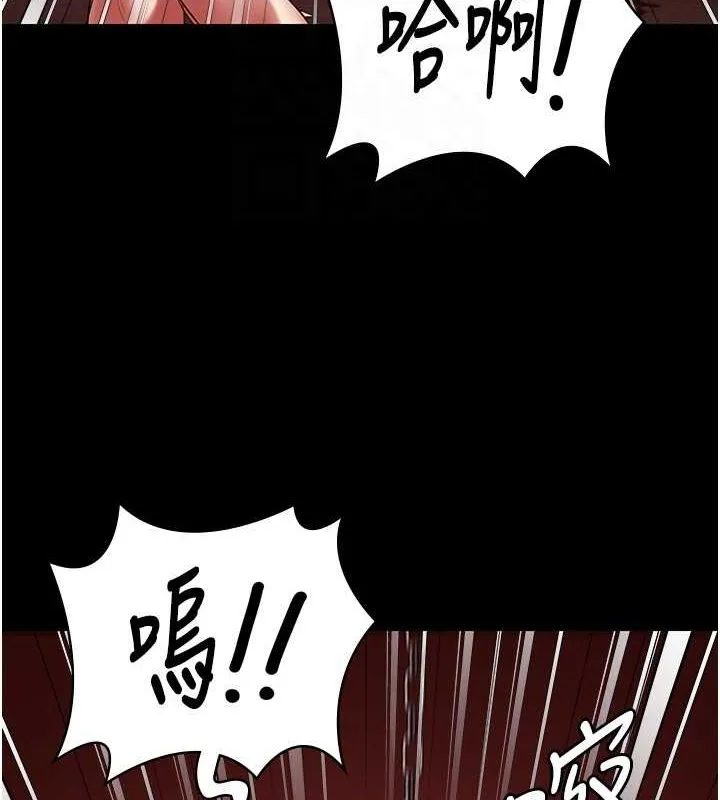 监狱女囚-第92話-奪命四人行 - 图片 94