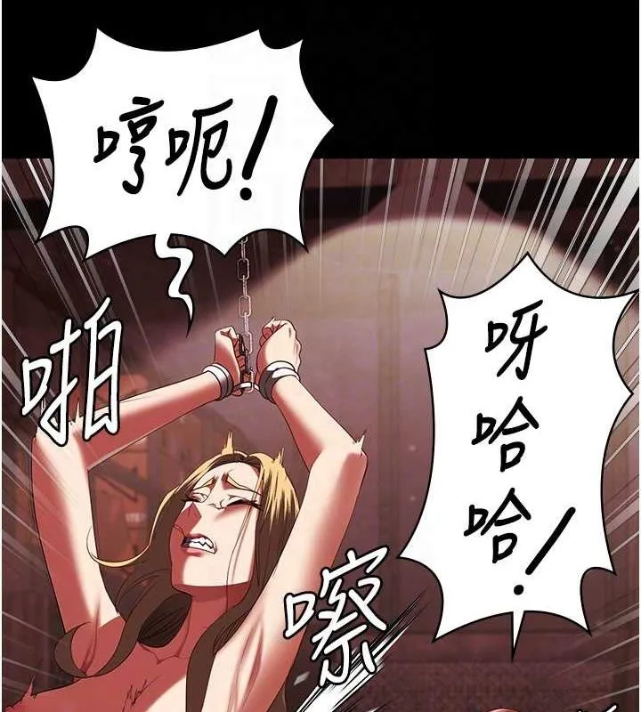 監獄女囚第92話-奪命四人行