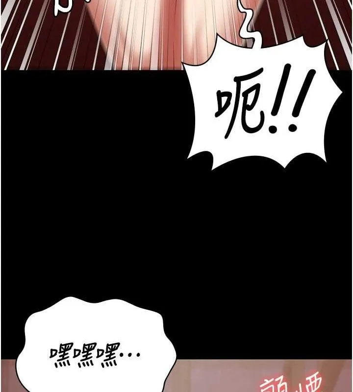 监狱女囚-第92話-奪命四人行 - 图片 97