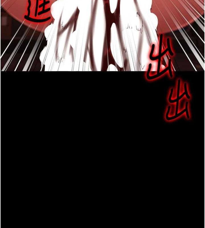 监狱女囚第92話-奪命四人行