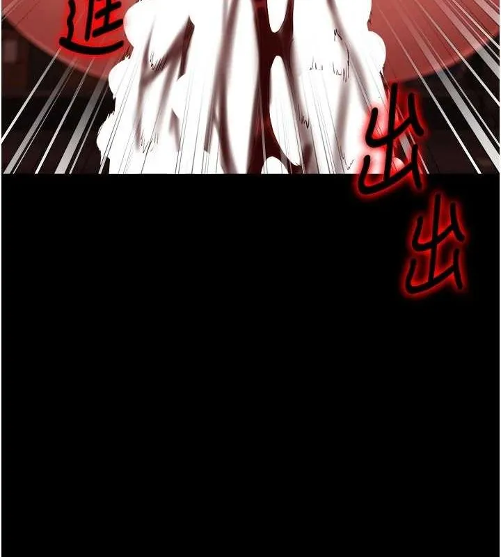 監獄女囚第92話-奪命四人行