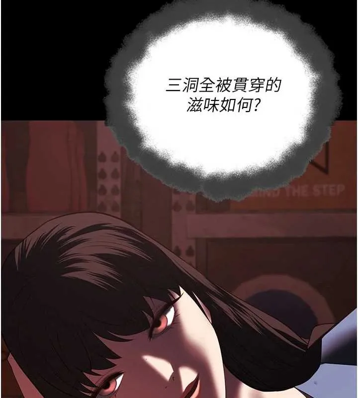 监狱女囚-第92話-奪命四人行 - 图片 119