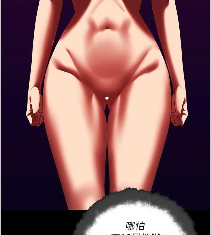 監獄女囚第92話-奪命四人行