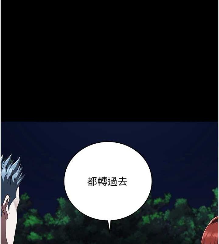 监狱女囚第92話-奪命四人行