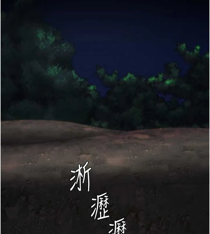 監獄女囚第92話-奪命四人行