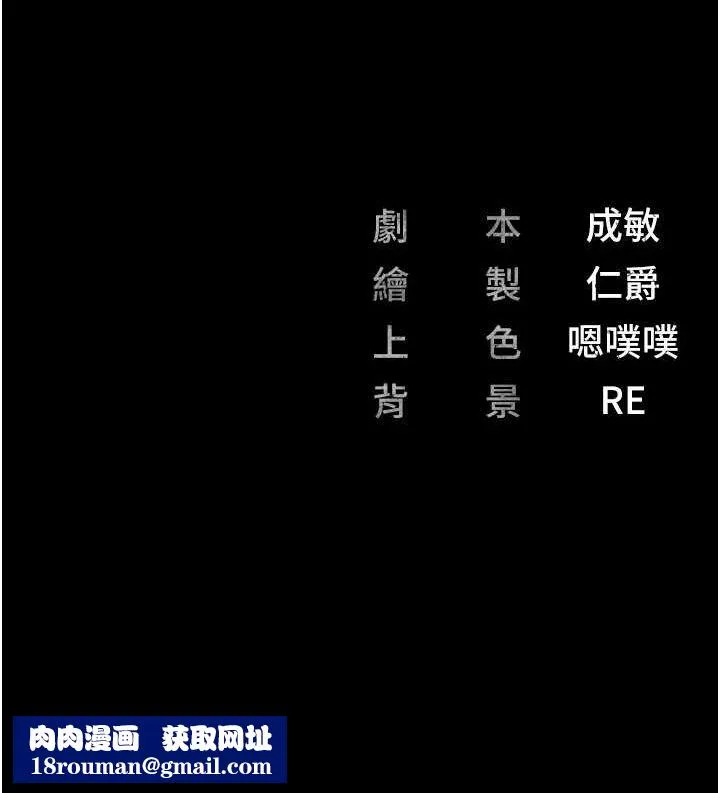 监狱女囚-第92話-奪命四人行 - 图片 188