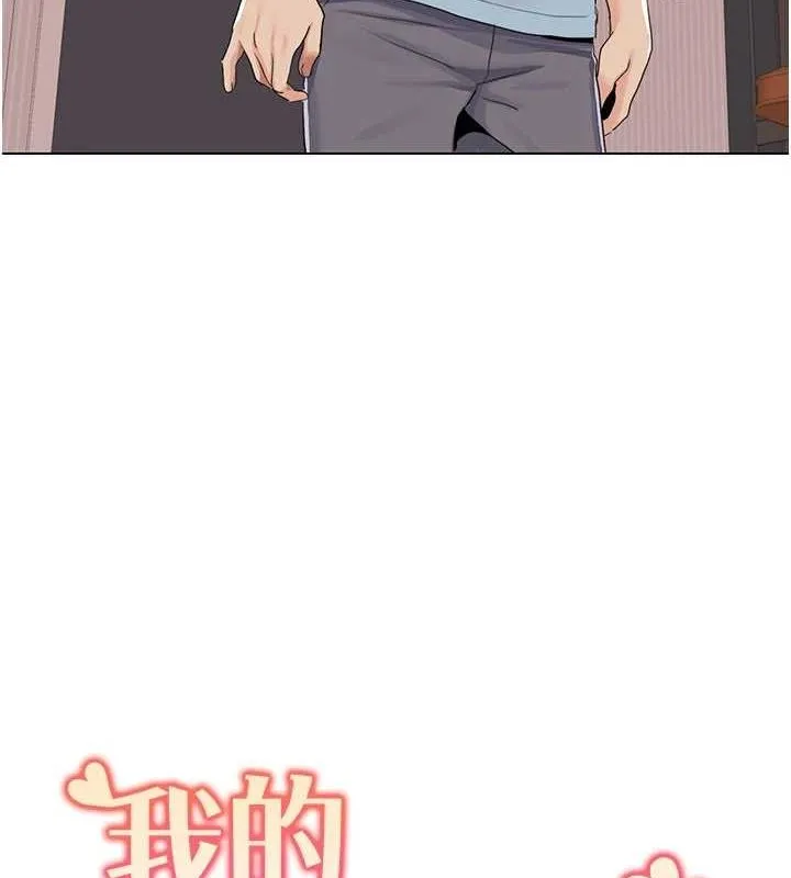 我的性福劇本第57話-盡力讓妳們懷孕!