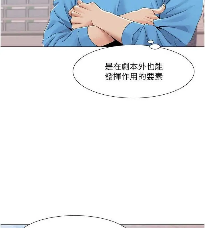我的性福劇本第57話-盡力讓妳們懷孕!