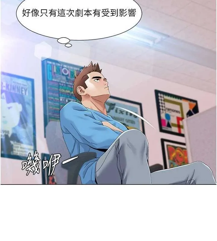 我的性福劇本第57話-盡力讓妳們懷孕!