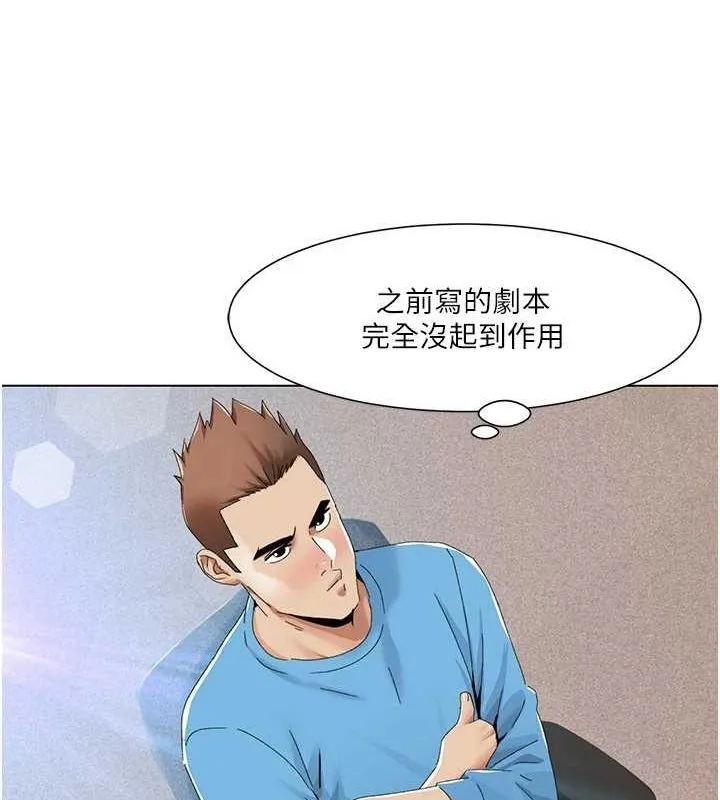 我的性福剧本-第57話-盡力讓妳們懷孕! - 图片 21