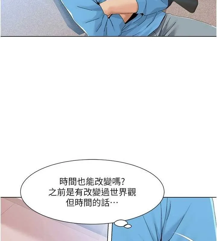 我的性福剧本-第57話-盡力讓妳們懷孕! - 图片 22