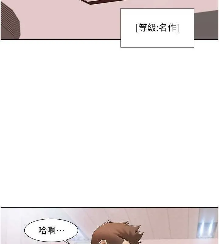 我的性福剧本-第57話-盡力讓妳們懷孕! - 图片 27