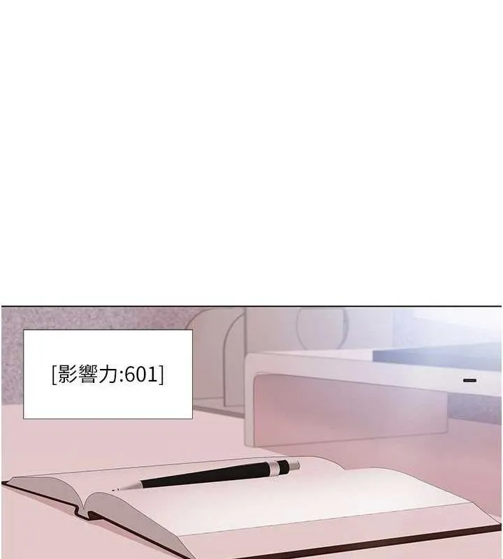 我的性福剧本-第57話-盡力讓妳們懷孕! - 图片 26