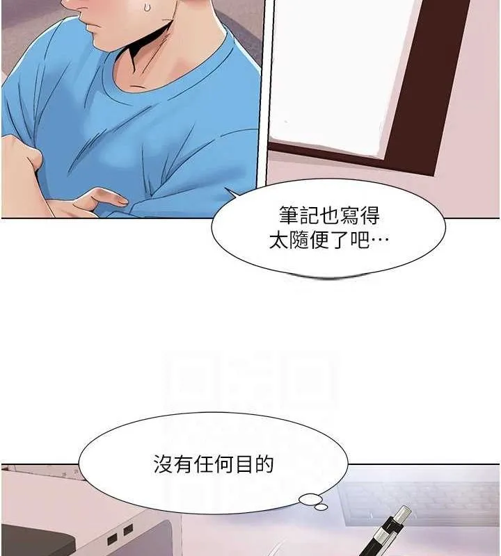 我的性福劇本第57話-盡力讓妳們懷孕!