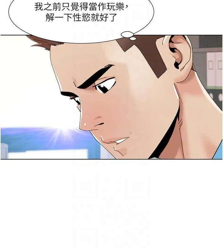 我的性福剧本-第57話-盡力讓妳們懷孕! - 图片 37