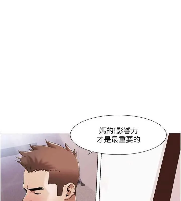 我的性福剧本-第57話-盡力讓妳們懷孕! - 图片 34