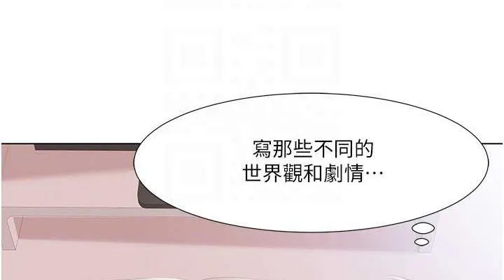我的性福劇本第57話-盡力讓妳們懷孕!