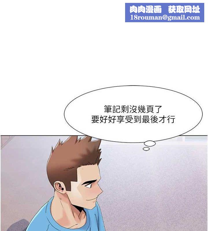 我的性福剧本第57話-盡力讓妳們懷孕!